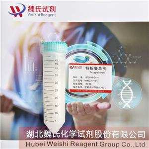 特折魯單抗,Tezepelumab