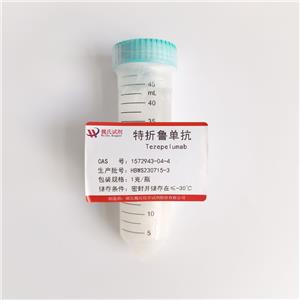 特折魯單抗,Tezepelumab