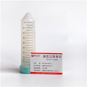 奧克立珠單抗,Ocrelizumab