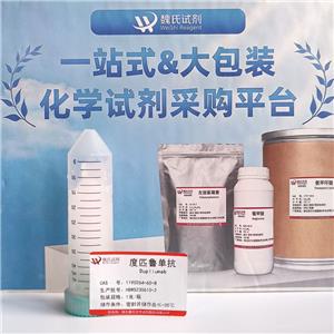 度匹鲁单抗,dupilumab