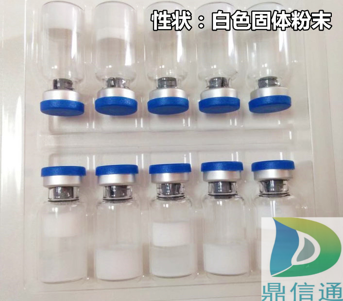 盐酸卡玛替尼,Capmatinib hydrochloride