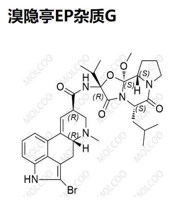 溴隱亭EP雜質(zhì)G,Bromocriptine EP Impurity G