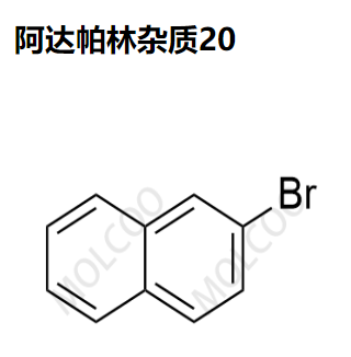 阿达帕林杂质20,Adapalene impurity 20