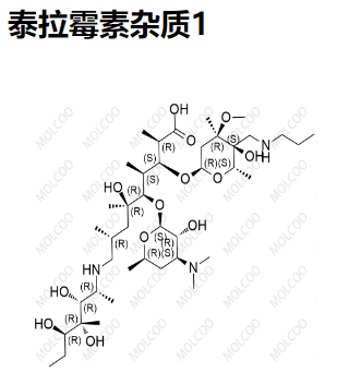 泰拉霉素雜質(zhì)1,Terramycin impurity 1