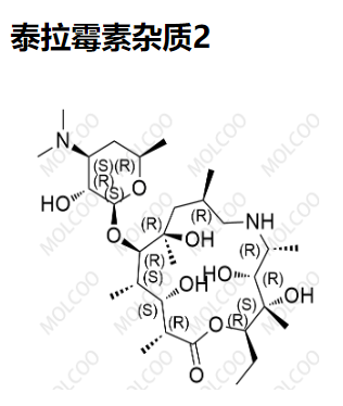 泰拉霉素杂质2,Terramycin impurity 2