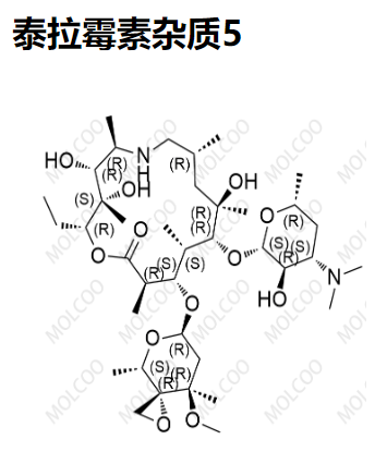 泰拉霉素杂质5,Terramycin impurity 5