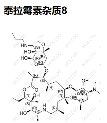 泰拉霉素杂质8,Terramycin impurity 8