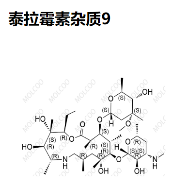 泰拉霉素杂质9,Terramycin impurity 9