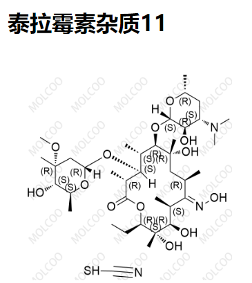 泰拉霉素杂质11,Terramycin impurity 11