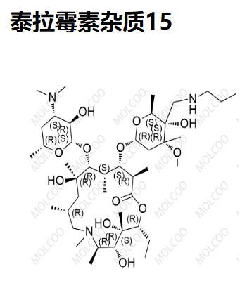 泰拉霉素杂质15,Terramycin impurity 15