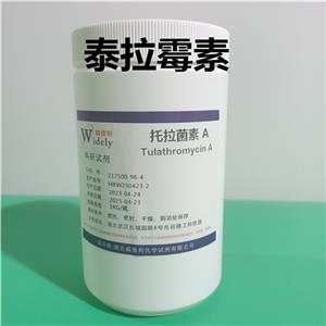 泰拉霉素,Tulathromycin