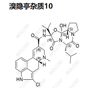 溴隱亭雜質(zhì)10,Bromocriptine Impurity 10