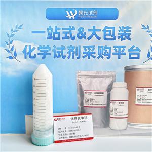 烏司奴單抗,Ustekinumab