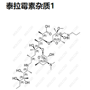 泰拉霉素杂质1   2051579-11-2  C41H81N3O13 