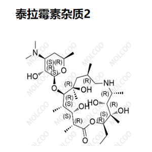 泰拉霉素杂质2   111247-94-0   C29H56N2O9 