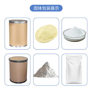 2,2-二甲基丙烷-1,3-二基雙(4-甲基苯磺酸酯),2,2-Dimethylpropane-1,3-diyl bis(4-methylbenzenesulfonate)