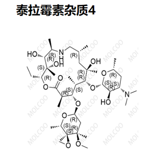 泰拉霉素杂质4  	217500-75-9   C38H70N2O12 