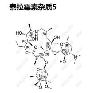 泰拉霉素杂质5   	592476-90-9   C38H70N2O12 