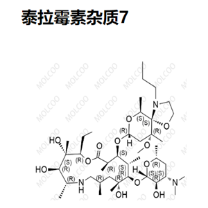泰拉霉素杂质7   352032-81-6   C42H79N3O12 