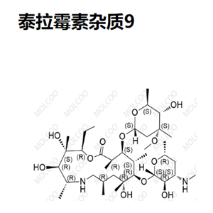 泰拉霉素杂质9   620169-48-4   C37H72N2O12 