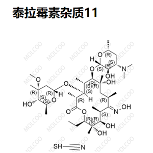 泰拉霉素杂质11,Terramycin impurity 11