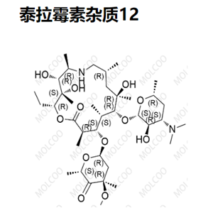 泰拉霉素杂质12   	270583-32-9   	C37H68N2O12
