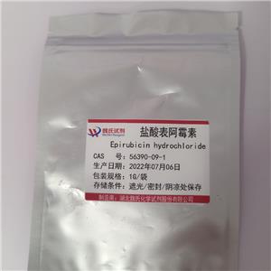 盐酸表阿霉素,Epirubicin hydrochloride