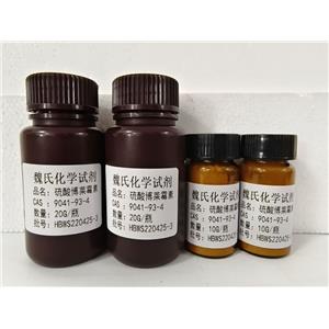 硫酸博萊霉素,Bleomycin Sulfate