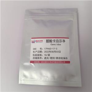 醋酸卡泊芬净,Caspofungin Acetate