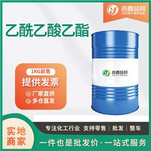 乙酰乙酸乙酯141-97-9工业级合成香料桶装液体