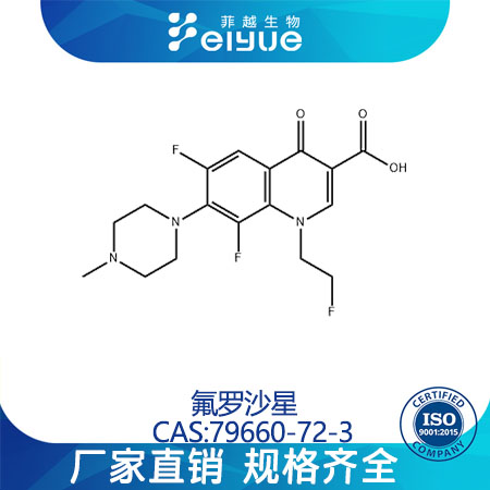 氟罗沙星,Fleroxacin