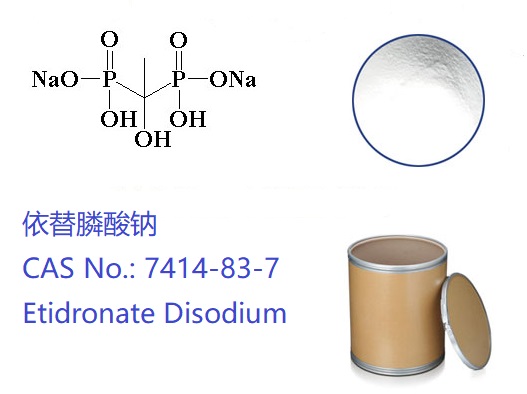 依替膦酸钠,Etidronate Disodium