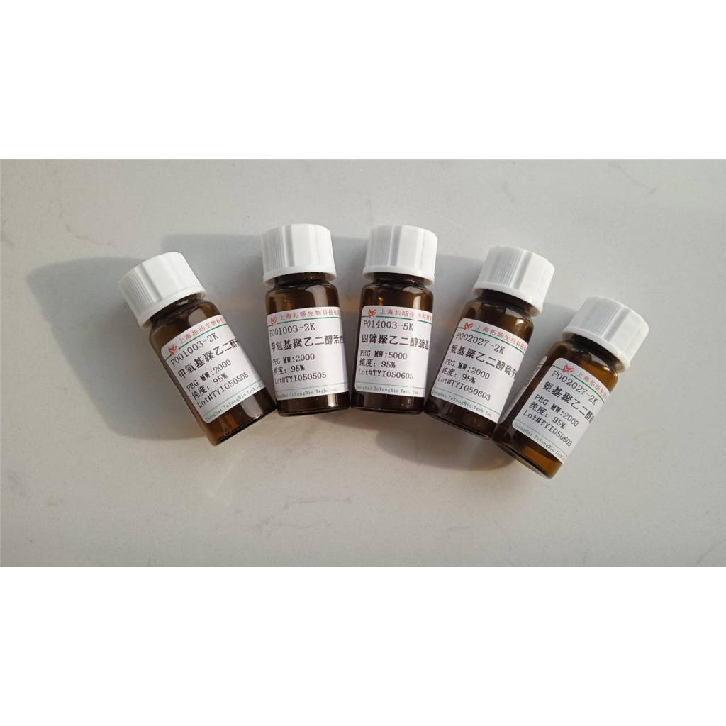 Tesamorelin Acetate,Tesamorelin Acetate