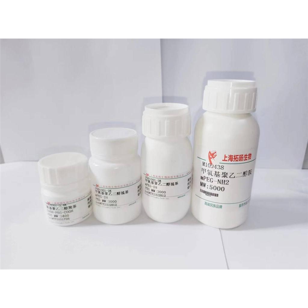 Protirelin Acetate,Protirelin Acetate