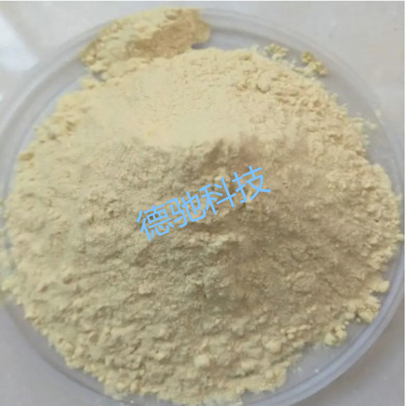 羟丙基瓜尔胶,HYDROXYPROPYL GUAR