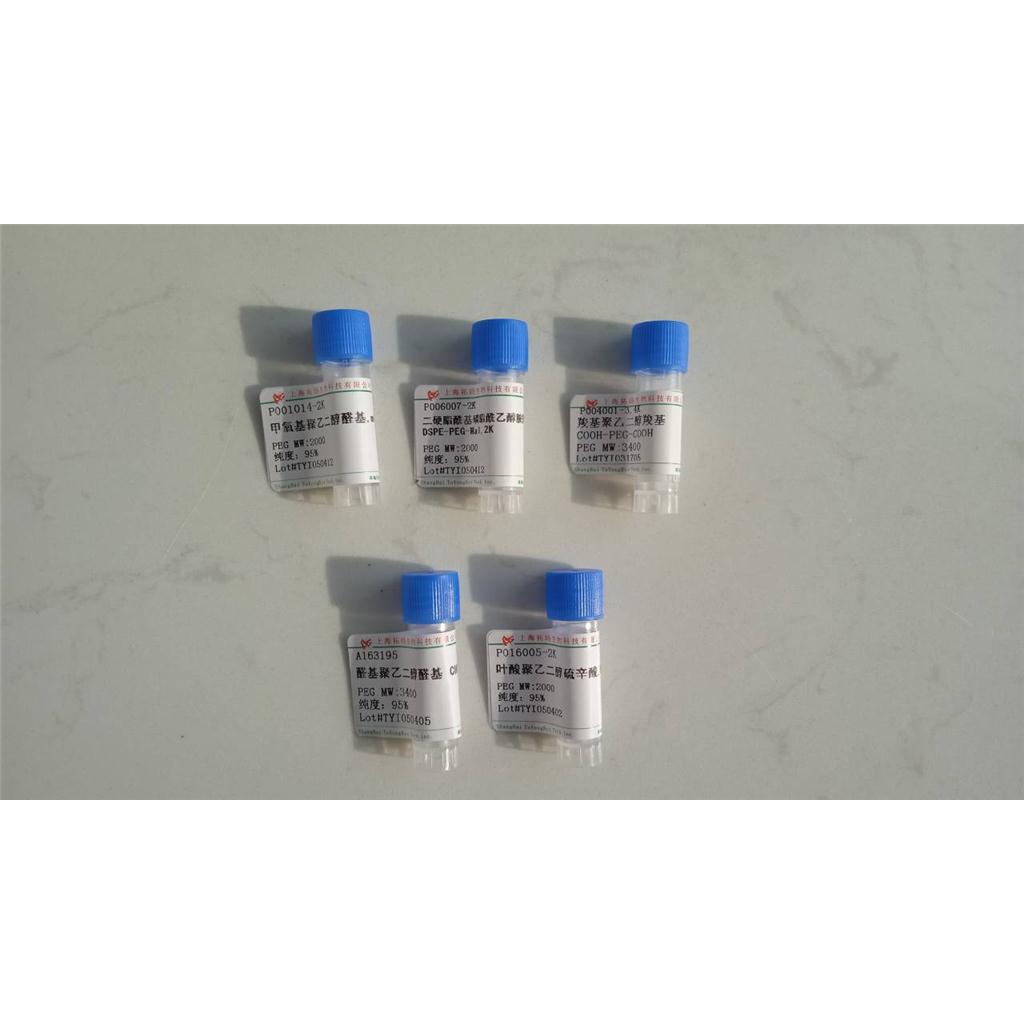 Hexarelin acetate,Hexarelin acetate