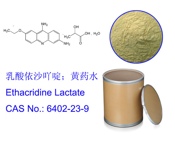 乳酸依沙吖啶,Ethacridine Lactate
