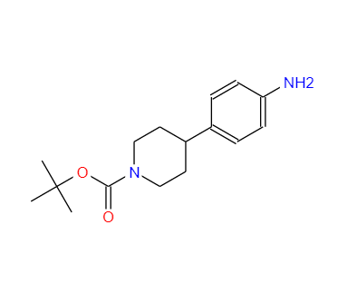 1-BOC-4-(4-氨基苯基)哌啶,tert-butyl 4-(4-aminophenyl)piperidine-1-carboxylate