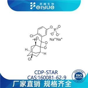 CDP-STAR化学发光底物原料99%高纯粉--菲越生物