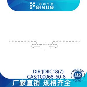 DIR'[DIIC18(7)原料99%高纯粉--菲越生物