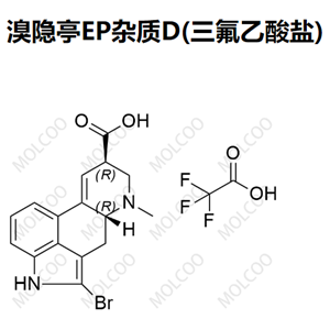 溴隐亭EP杂质D(三氟乙酸盐)  C16H15BrN2O2.Cf3COOH 