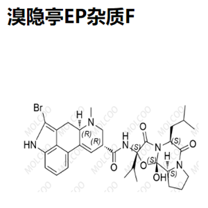 溴隐亭EP杂质F  82773-21-5  C32H40BrN5O5 
