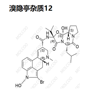 溴隐亭杂质12  C32H40BrN5O6 