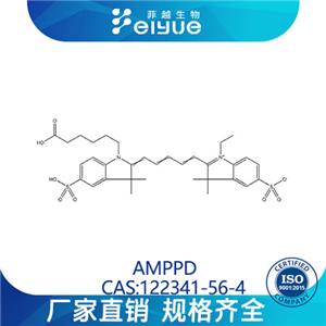 AMPPD原料99%高纯粉--菲越生物