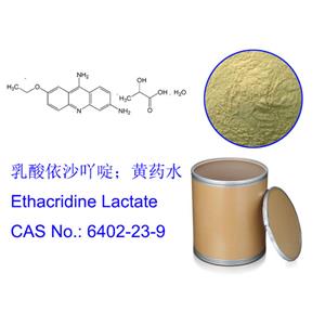 乳酸依沙吖啶,Ethacridine Lactate