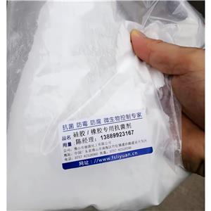PVC塑料防霉剂