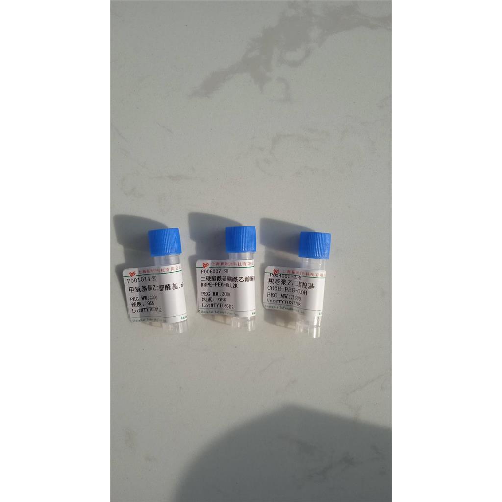 Tripeptide-33,Tripeptide-33