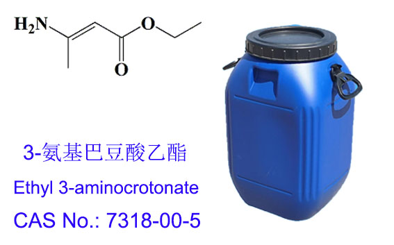 3-氨基丁烯酸乙酯；乙基-3-氨基丁烯酸酯,Ethyl 3-aminocrotonate