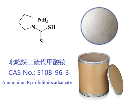 吡咯烷二硫代甲酸铵,1-Pyrrolidinecarbodithioic acid, ammoniumsalt