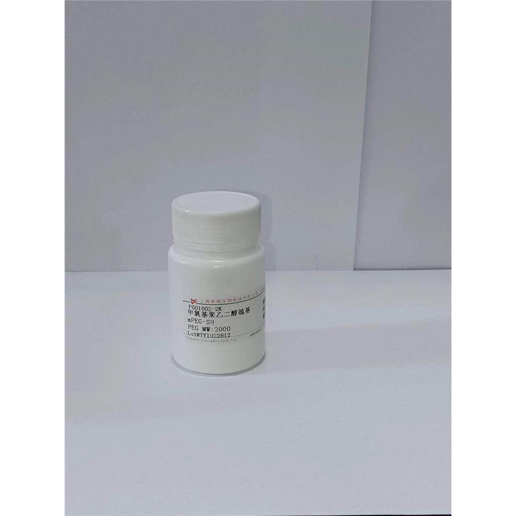 Nesfatin-1 (30-59) (human) trifluoroacetate salt,Nesfatin-1 (30-59) (human) trifluoroacetate salt